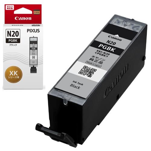 CANON(キヤノン) XKI-N20PGBK 純正 インクカートリッジ 顔料ブラック