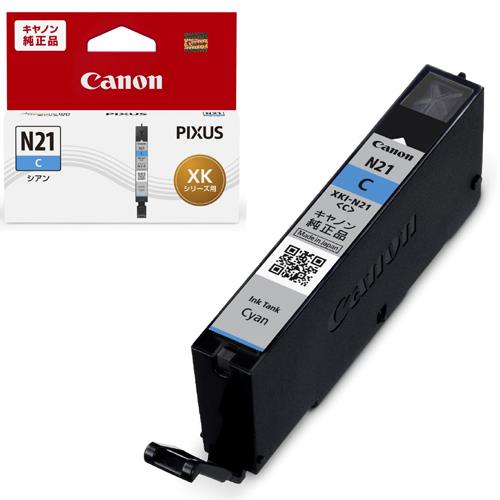 CANON(キヤノン) XKI-N21C 純正 インクカートリッジ シアン