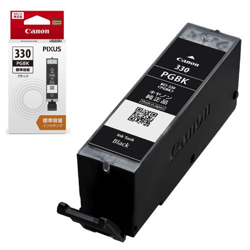 CANON(キヤノン) BCI-330PGBK 純正 インクカートリッジ 顔料ブラック
