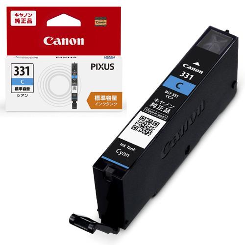 CANON(キヤノン) BCI-331C 純正 インクカートリッジ シアン