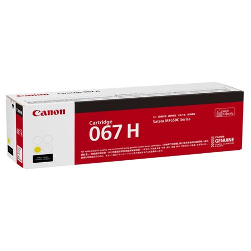 CANON(キヤノン) CRG-067HYEL 純正 トナーカートリッジ イエロー 大容量