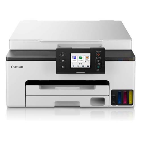 CANON(キヤノン) ギガタンク GX1030  ビジネスインクジェット複合機 A4/USB/LAN/WiFi