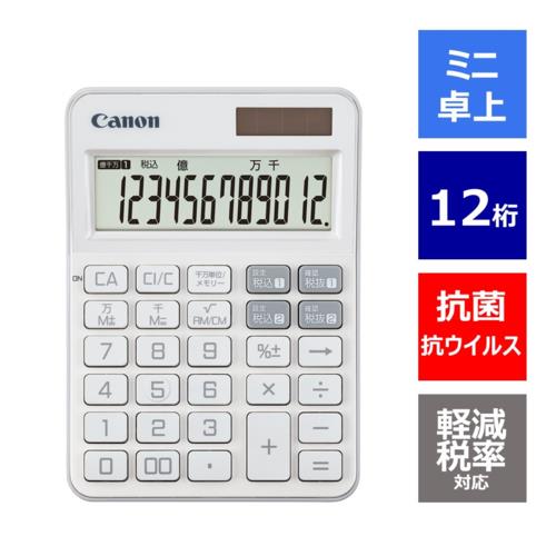 CANON(キヤノン) KS-126WUV-PW パールホワイト 抗菌･抗ウイルス カラフル電卓 ミニ卓上 12桁