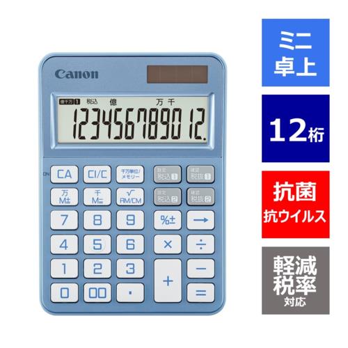 CANON(キヤノン) KS-126WUV-BG ブルーグレー 抗菌･抗ウイルス カラフル電卓 ミニ卓上 12桁