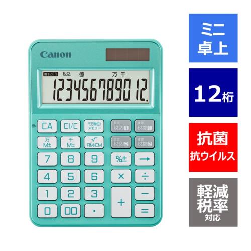 CANON(キヤノン) KS-126WUV-MG ミントグリーン 抗菌･抗ウイルス カラフル電卓 ミニ卓上 12桁