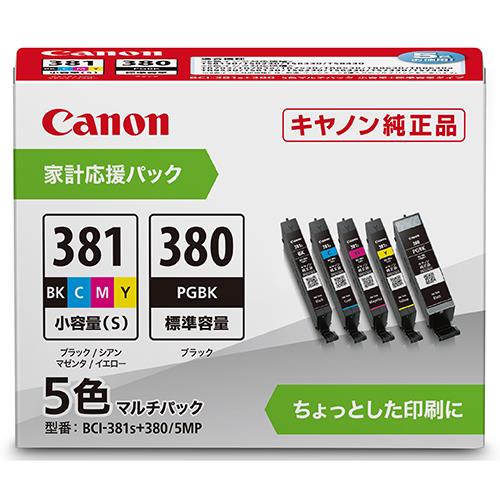 CANON(キヤノン) BCI-381s+380/5MP 純正 インクカートリッジ 5色パック