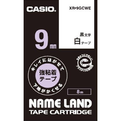 CASIO(カシオ) XR-9GCWE キレイにはがせて下地がかくせる強粘着テープ 8m 黒文字/白 9mm