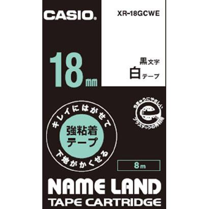 CASIO(カシオ) XR-18GCWE キレイにはがせて下地がかくせる強粘着テープ 8m 黒文字/白 18mm
