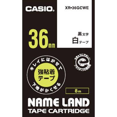 CASIO(カシオ) XR-36GCWE キレイにはがせて下地がかくせる強粘着テープ 8m 黒文字/白 36mm