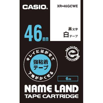 CASIO(カシオ) XR-46GCWE キレイにはがせて下地がかくせる強粘着テープ 8m 黒文字/白 46mm