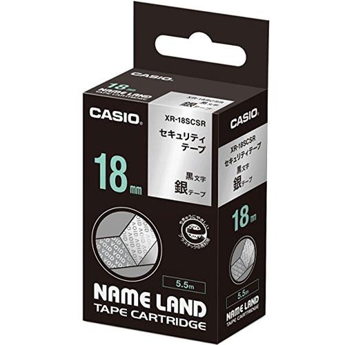 CASIO(カシオ) XR-18SCSR セキュリティテープ 5.5m 黒文字/銀 18mm