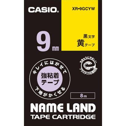 CASIO(カシオ) XR-9GCYW キレイにはがせて下地がかくせる強粘着テープ 8m 黒文字/黄 9mm