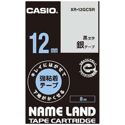 CASIO(カシオ) XR-12GCSR キレイにはがせて下地がかくせる強粘着テープ 8m 黒文字/銀 12mm