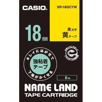 CASIO(カシオ) XR-18GCYW キレイにはがせて下地がかくせる強粘着テープ 8m 黒文字/黄 18mm