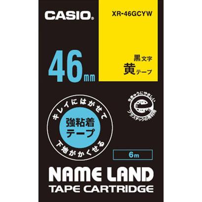 CASIO(カシオ) XR-46GCYW キレイにはがせて下地がかくせる強粘着テープ 8m 黒文字/黄 46mm