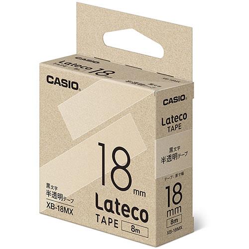 CASIO(カシオ) XB-18MX 半透明 ラテコ 詰め替え用テープ 幅18mm