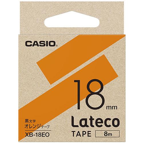 CASIO(カシオ) XB-18EO オレンジ ラテコ 詰め替え用テープ 幅18mm
