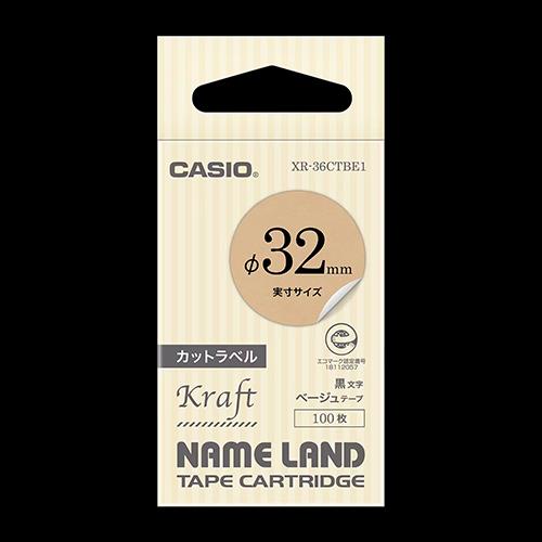 CASIO(カシオ) XR-36CTBE1 黒文字･ベージュ ネームランドテープ カットラベル