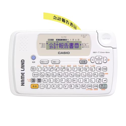 CASIO(カシオ) KL-P50-WE ホワイト ネームランド NAME LAND 18mm対応
