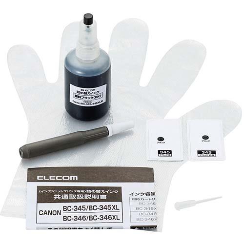 エレコム(ELECOM) THC-345BK8(ブラック) キヤノン用 詰め替えインク BC-345対応 8回分