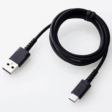 エレコム(ELECOM) MPA-ACS12NBK(ブラック) 高耐久USB Type-Cケーブル 1.2m