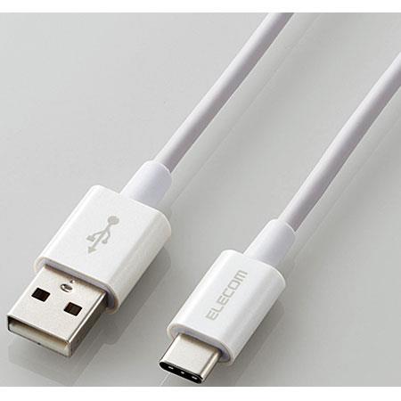エレコム(ELECOM) MPA-ACYS12NWH(ホワイト) やわらか耐久USB Type-Cケーブル 1.2m
