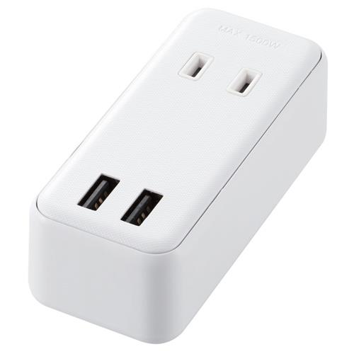 エレコム(ELECOM) MOT-U07-22WH ホワイト モバイルUSBタップ 2口+2ポート 上挿し1･横挿し1 2ピン