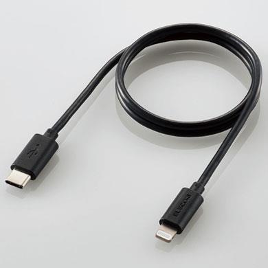 エレコム(ELECOM) MPA-CL05BK(ブラック) USB-C to Lightningケーブル スタンダード 0.5m