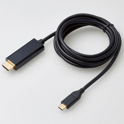 エレコム(ELECOM) CAC-CHDMI20BK(ブラック) USB Type-C用HDMI変換ケーブル 2m