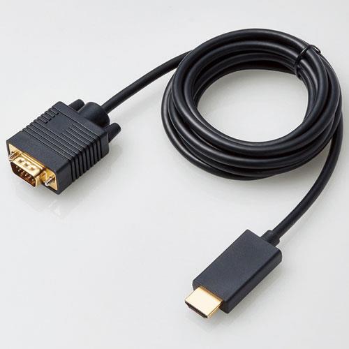 エレコム(ELECOM) CAC-HDMIVGA20BK ブラック HDMI用VGA変換ケーブル 2m