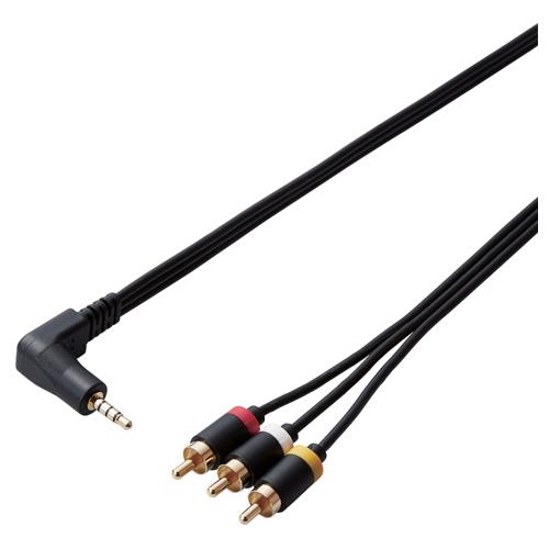 エレコム(ELECOM) DH-MLWRY20BK(ブラック) L型ミニプラグ(4極) -RCAピンプラグケーブル 2m