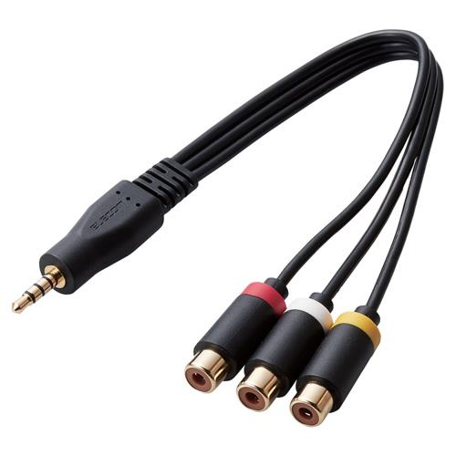 エレコム(ELECOM) DH-MWRYF015BK(ﾌﾞﾗｯｸ) ストレート型ミニプラグ(4極) -RCAピンジャック変換ｹｰﾌﾞﾙ 0.15m