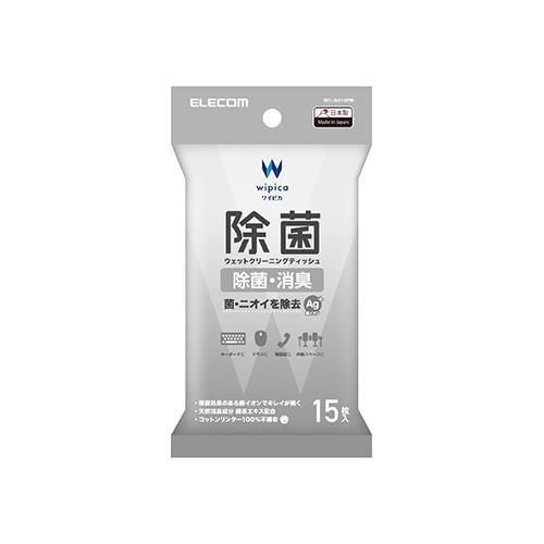 エレコム(ELECOM) WC-AG15PN 除菌ウェットクリーニングティッシュ 15枚入