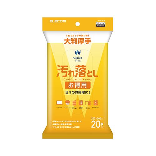 エレコム(ELECOM) WC-AL20LPN 汚れ落とし お得用ウェットクリーニングティッシュ 20枚入 厚手大判