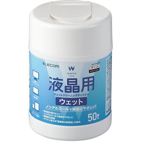 エレコム(ELECOM) WC-DP50N4 液晶用ウェットクリーニングティッシュ ボトルタイプ 50枚