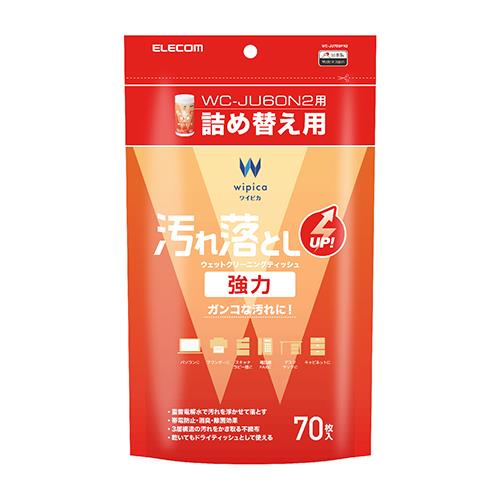 エレコム(ELECOM) WC-JU70SPN2 汚れ落とし 強力ウェットクリーニングティッシュ 70枚入 詰め替え用