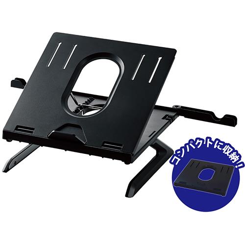 エレコム(ELECOM) PCA-LTSH8BK ブラック 折りたたみノートPCスタンド 8段階 脚付