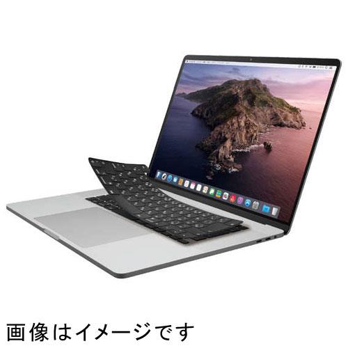 エレコム(ELECOM) PKS-MBP16BK ブラック Macbook用シリコンキーボードカバー