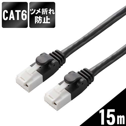 エレコム(ELECOM) LD-GPT/BK15/RS(ブラック) Cat6 LANケーブル 15m