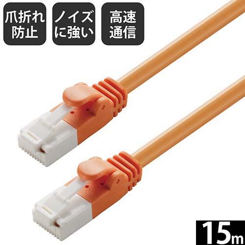 エレコム(ELECOM) LD-GPT/DR15/RS(オレンジ) Cat6 LANケーブル 15m