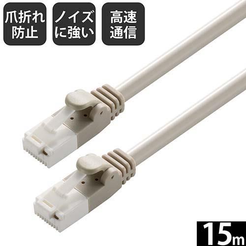 エレコム(ELECOM) LD-GPT/LG15/RS(ライトグレー) Cat6 LANケーブル 15m