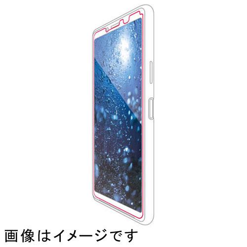 エレコム(ELECOM) PM-X202FLGG Xperia 10 II用 ガラスフィルム 0.33mm