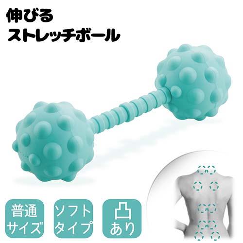 エレコム(ELECOM) HCK-PBTRSBUL ﾗｲﾄﾌﾞﾙｰ 伸びるストレッチボール 凸タイプ レギュラーサイズ ハード