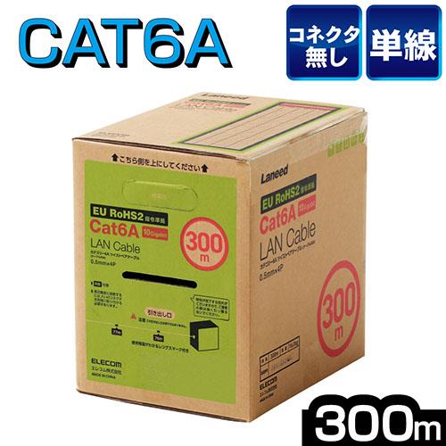 エレコム(ELECOM) LD-GPAL/BU300RS(ブルー) Cat6A 長尺LANケーブル 300m