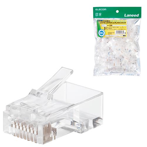 エレコム(ELECOM) LD-6RJ45T100 Cat6A用 コネクタ CAT6用 単線･ヨリ線仕様 100個入