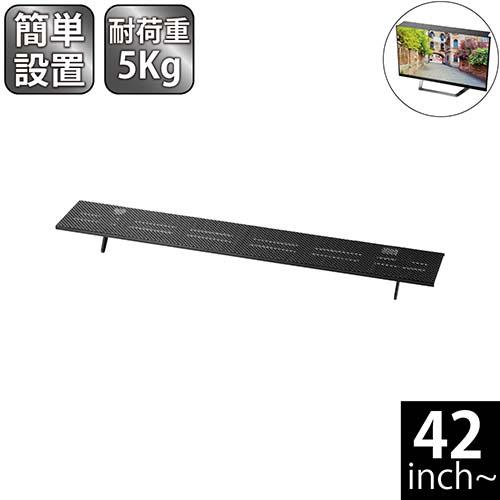 エレコム(ELECOM) AVD-TVTS02BK ブラック TV上ラック Lサイズ