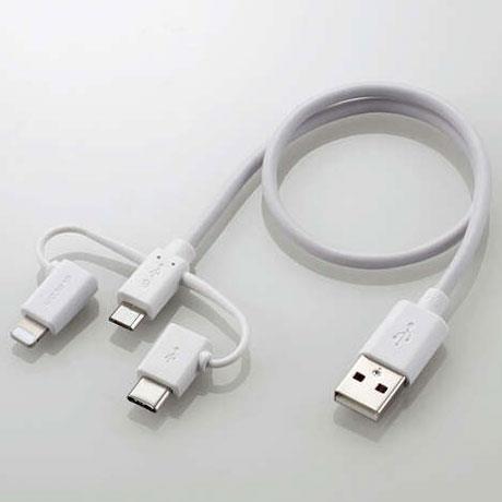 エレコム(ELECOM) MPA-AMBLCAD03WH ホワイト 3in1スマートフォン用USBケーブル 0.3m