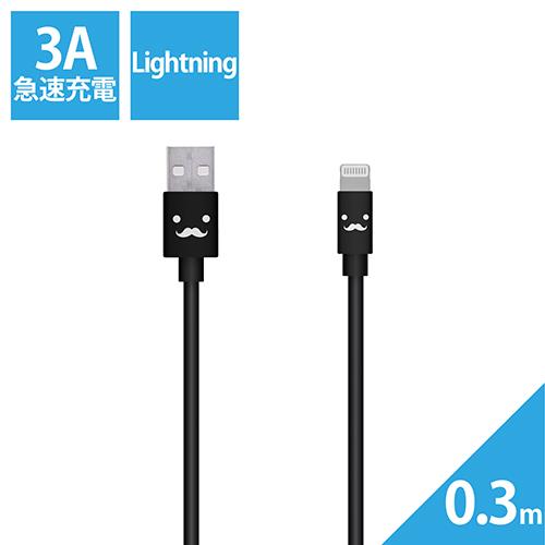 エレコム(ELECOM) MPA-FUAL03CBK(ブラック) カラフルLightningケーブル 0.3m