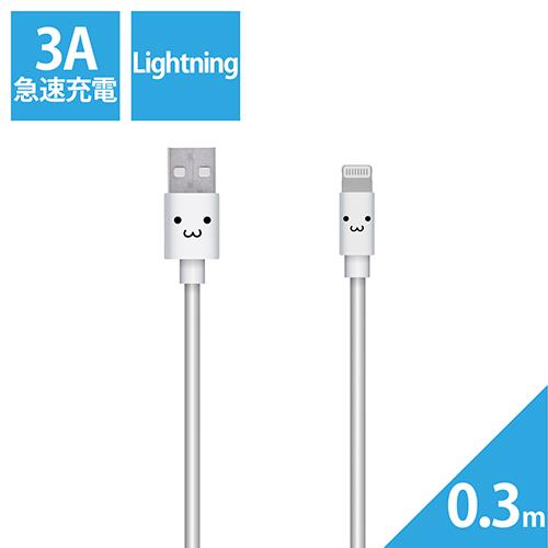 エレコム(ELECOM) MPA-FUAL03CWH(ホワイト) カラフルLightningケーブル 0.3m
