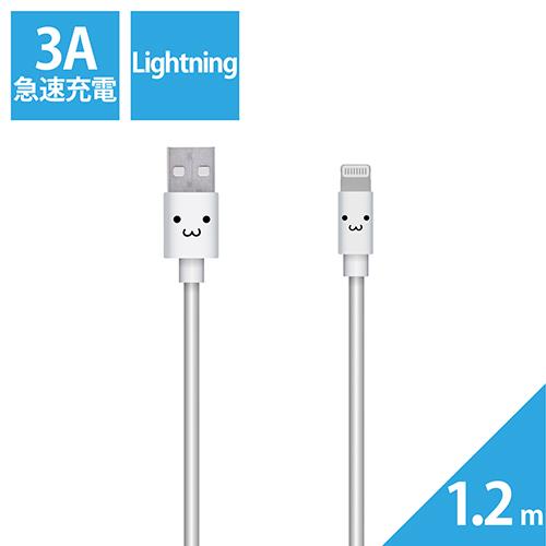 エレコム(ELECOM) MPA-FUAL12CWH(ホワイト) カラフルLightningケーブル 1.2m